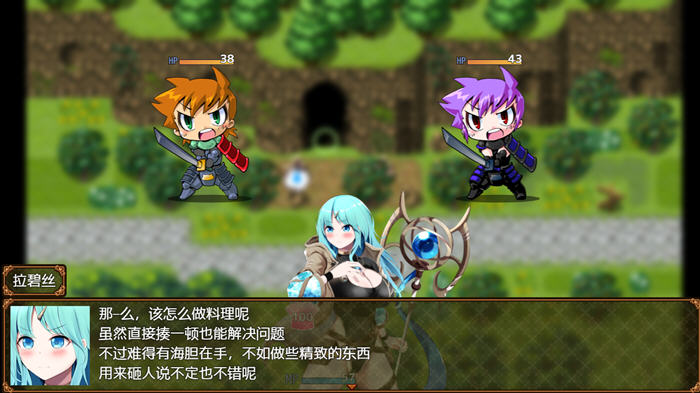 梦境与起源的炼金术 汉化版 PC+安卓 RPG游戏