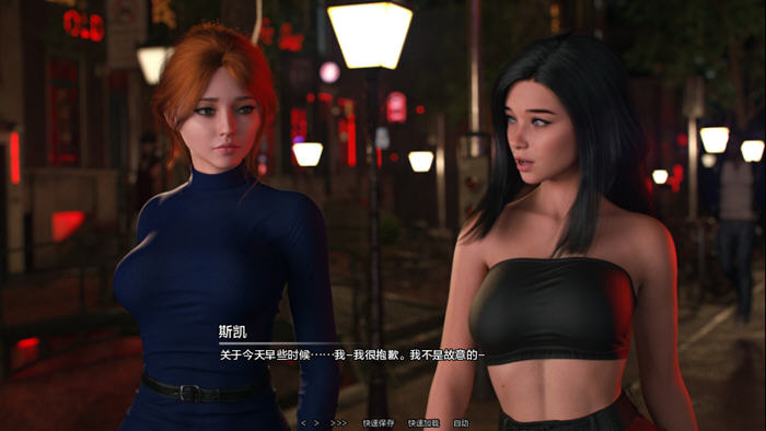 完美包装(Package Perfect) v0.6 汉化版 PC+安卓 动态SLG游戏