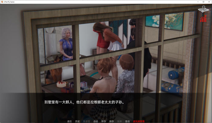 巴斯蒂安的家族秘密 v0.02.5 汉化版 PC+安卓 动态SLG游戏