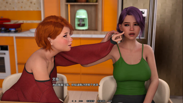 完美包装(Package Perfect) v0.6 汉化版 PC+安卓 动态SLG游戏