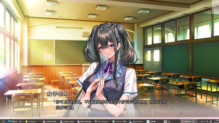 甜蜜女友3 中文先行版 ADV游戏&神作-2 甜蜜女友3 中文先行版 ADV游戏&神作