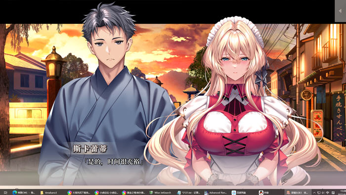 甜蜜女友3 中文先行版 ADV游戏&神作-3 甜蜜女友3 中文先行版 ADV游戏&神作