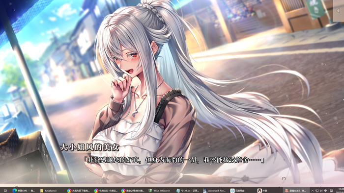 甜蜜女友3 中文先行版 ADV游戏&神作-4 甜蜜女友3 中文先行版 ADV游戏&神作