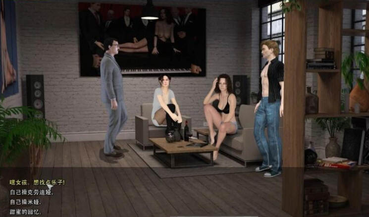 威利大冒险(Adventures of Willy D) v1.1 精翻汉化版 神作-5 威利大冒险(Adventures of Willy D) v1.1 精翻汉化版 神作