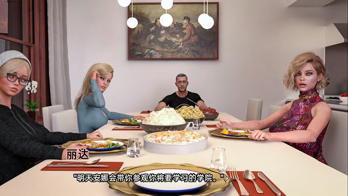 我可爱的表姐2 v15.06150 Extra 沙盒SLG游戏&神作