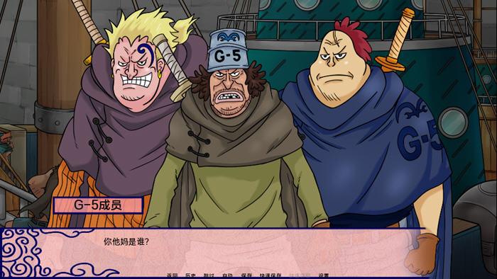 海贼王:新世界天堂(New World Paradise) v0.2.3.1 汉化版 PC+安卓+作弊码