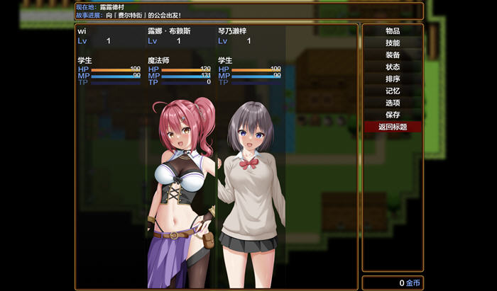 平行救济(パラレルリリーフ) v1.0 AI汉化版 PC+安卓 RPG游戏