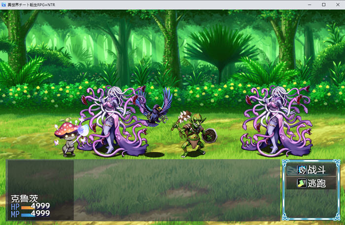 异世界作弊轮生+NTR v1.01 汉化版 PC+安卓 RPG游戏