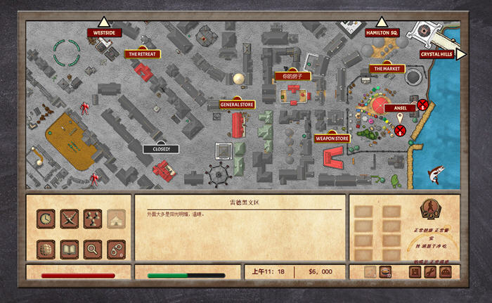 拉纳大师 v0.8.4.4 浏览器汉化版 开放世界HTML游戏&神作