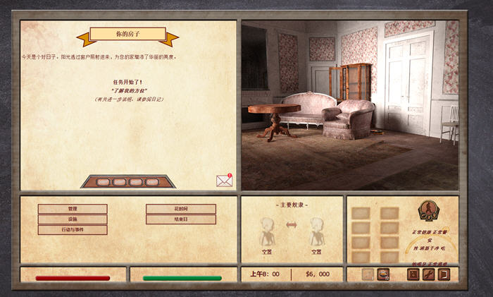 拉纳大师 v0.8.4.4 浏览器汉化版 开放世界HTML游戏&神作