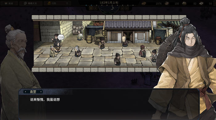 猛将三国(Mushouden) 中文版 官方中文 养成RPG游戏