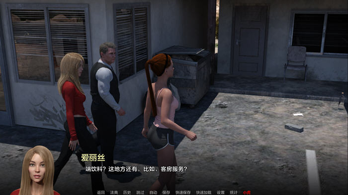 疯狂的治愈(The Cure for Madness) Ch.8 Beta 汉化版 PC+安卓 动态SLG游戏