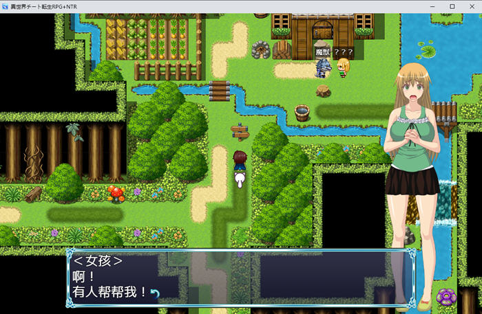 异世界作弊轮生+NTR v1.01 汉化版 PC+安卓 RPG游戏