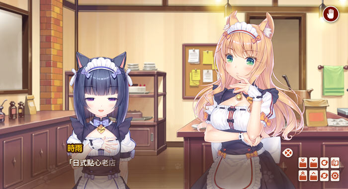 猫娘乐园 After:真实的家庭 官方中文版 ADV游戏+全CG存档