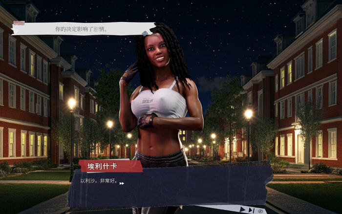 欢爱宿舍 Build.18858002 STEAM官方中文版 动态SLG游戏