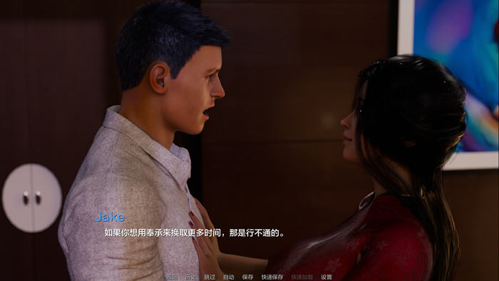 红色面纱 (The Red Veil) Ep.1 P1 汉化版 PC+安卓 动态SLG游戏