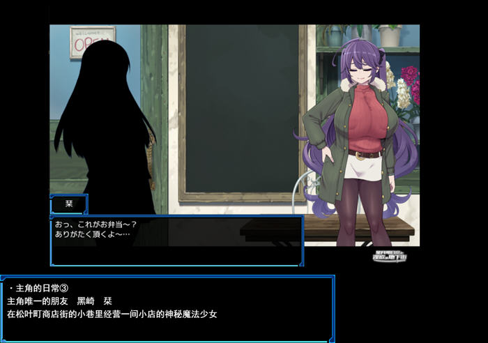 星月明日奈与地下街 Append v1.0.1 AI汉化版+全DLC RPG游戏