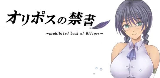 奥林匹斯的禁书 v1.0 AI汉化版 RPG游戏