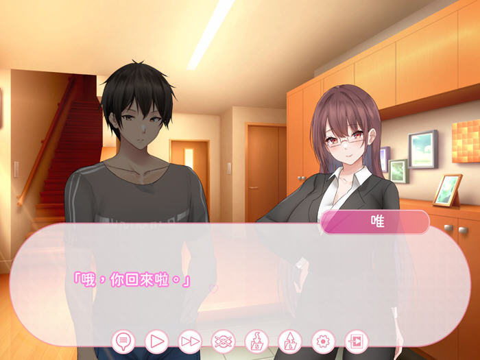 外甥与舅妈的身份互换 v1.0 STEAM官方中文版 ADV游戏+全CG