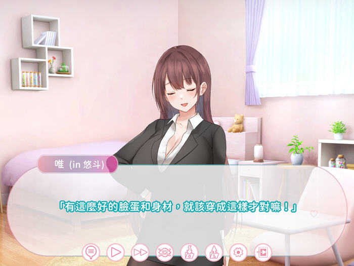 外甥与舅妈的身份互换 v1.0 STEAM官方中文版 ADV游戏+全CG