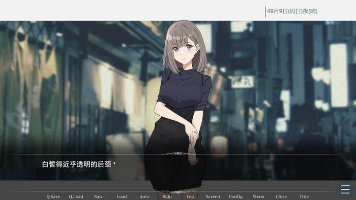 沉溺的魅魔 v1.0 AI汉化版 ADV游戏