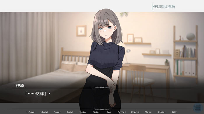 沉溺的魅魔 v1.0 AI汉化版 ADV游戏