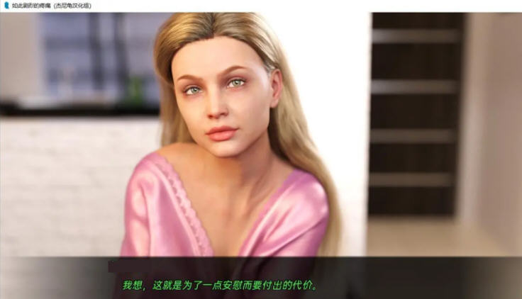 如此剧烈的疼痛 v0.11.7R 汉化版 PC+安卓 动态SLG游戏