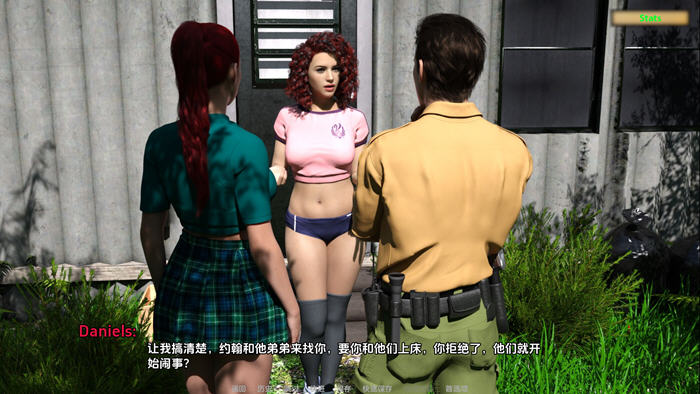 被诅咒的感情(Cursed Affection) Ep.9 汉化版 PC+安卓 动态SLG游戏-4 被诅咒的感情(Cursed Affection) Ep.9 汉化版 PC+安卓 动态SLG游戏