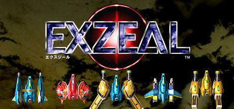 EXZEAL 动作‎游戏