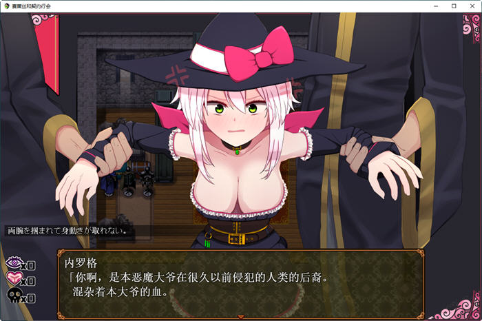 魔女塞蕾丝和契约行会 DL精翻汉化完结版 RPG游戏