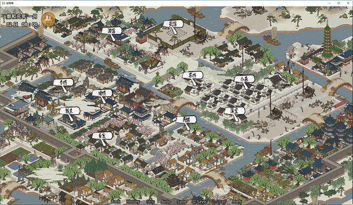 石头记 v1.0 中文完结版 PC+安卓 沙盒养成类SLG游戏