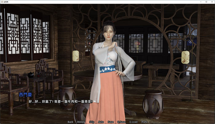 石头记 v1.0 中文完结版 PC+安卓 沙盒养成类SLG游戏