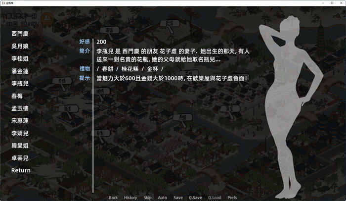 石头记 v1.0 中文完结版 PC+安卓 沙盒养成类SLG游戏