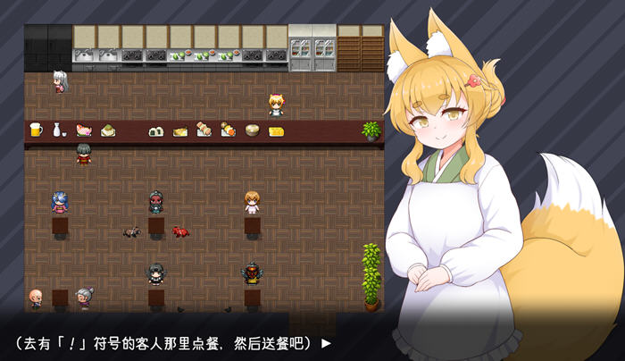 狐狸灯笼马凯岛的秘密故事 v1.0 汉化版 PC+安卓 经营模拟游戏