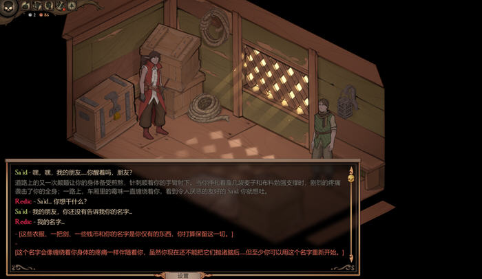 自由的代价:贪婪 Build 34.2 官方中文版 回合制CRPG游戏