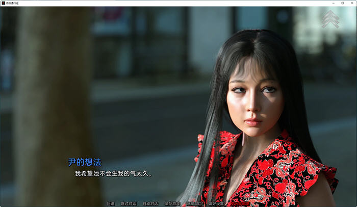 自由通行证(Free Pass) v1.2.2 汉化完结版 PC+安卓 动态SLG游戏 3.6G