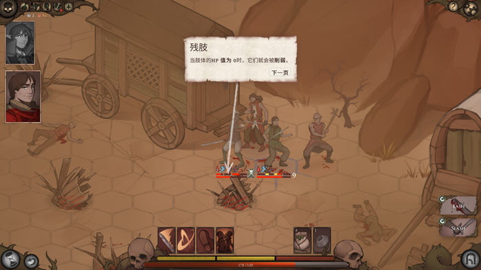 自由的代价:贪婪 Build 34.2 官方中文版 回合制CRPG游戏