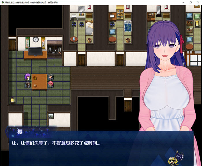 所长妄想症:樱之章 1+2部 中文重制完结版 国产RPG游戏-4 所长妄想症:樱之章 1+2部 中文重制完结版 国产RPG游戏