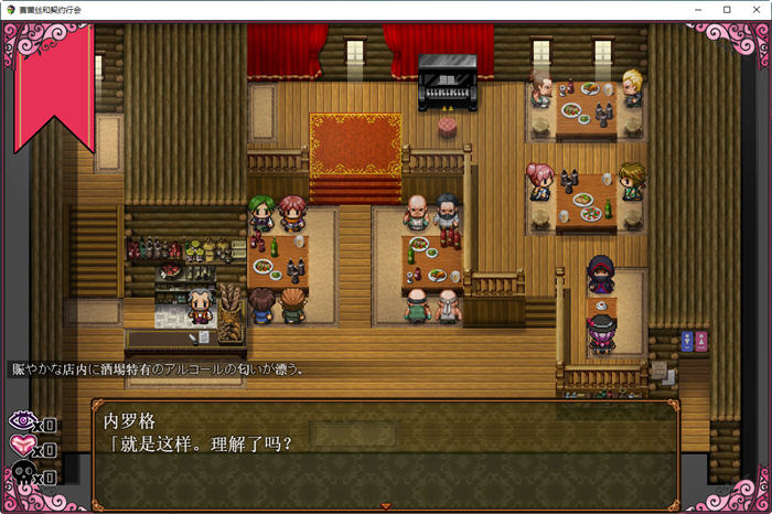 魔女塞蕾丝和契约行会 DL精翻汉化完结版 RPG游戏