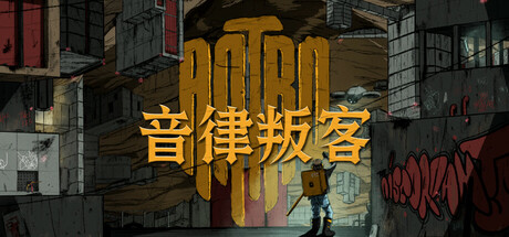 音律叛客/Antro 动作游戏