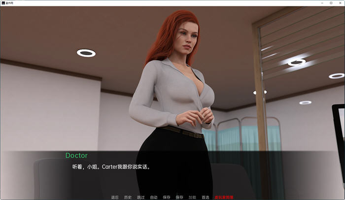 副作用(Adverse Effects) v1.0 汉化完结版 PC＋安卓 动态SLG游戏