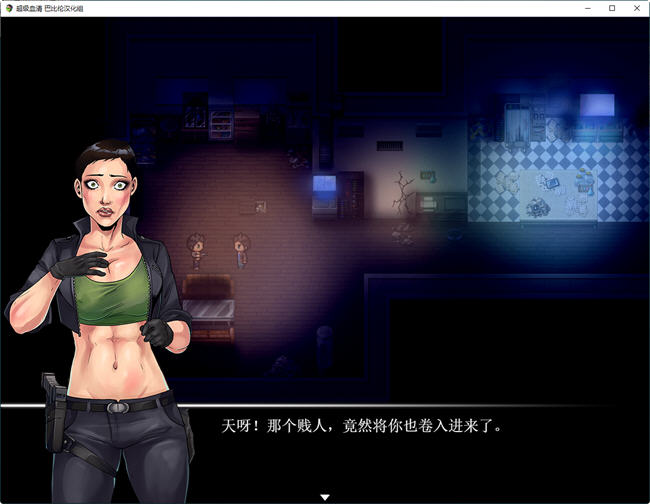 超级血清(Uprising) v2.0 汉化完结版 PC+安卓 RPG游戏-2 超级血清(Uprising) v2.0 汉化完结版 PC+安卓 RPG游戏