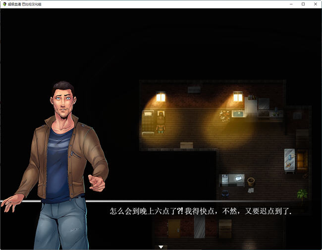 超级血清(Uprising) v2.0 汉化完结版 PC+安卓 RPG游戏-3 超级血清(Uprising) v2.0 汉化完结版 PC+安卓 RPG游戏