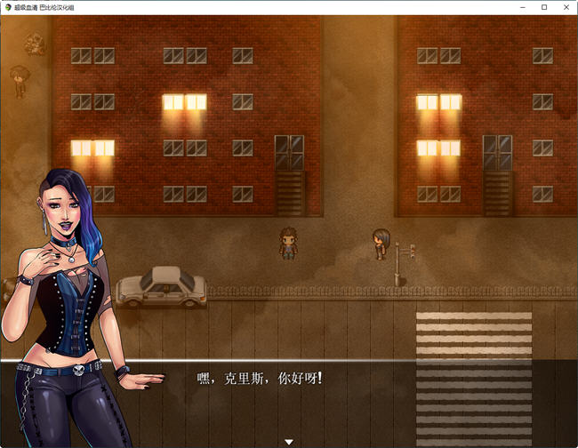 超级血清(Uprising) v2.0 汉化完结版 PC+安卓 RPG游戏-4 超级血清(Uprising) v2.0 汉化完结版 PC+安卓 RPG游戏