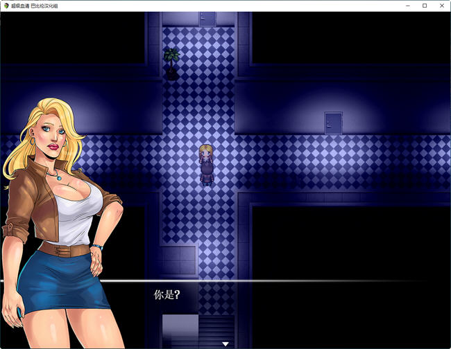 超级血清(Uprising) v2.0 汉化完结版 PC+安卓 RPG游戏-5 超级血清(Uprising) v2.0 汉化完结版 PC+安卓 RPG游戏