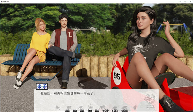 胡闹(Monkey Business) v1.0 汉化完结版 全家桶SLG游戏