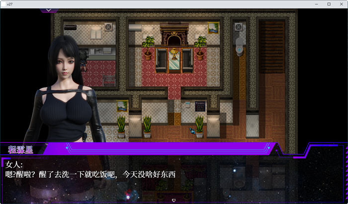 惑星游侠(Planet Rogue) V30 官方中文版 国产RPG游戏-3 惑星游侠(Planet Rogue) V30 官方中文版 国产RPG游戏