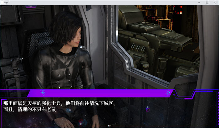 惑星游侠(Planet Rogue) V30 官方中文版 国产RPG游戏-5 惑星游侠(Planet Rogue) V30 官方中文版 国产RPG游戏