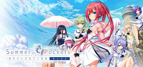 夏日口袋：流光蓝/Summer Pockets REFLECTION BLUE
