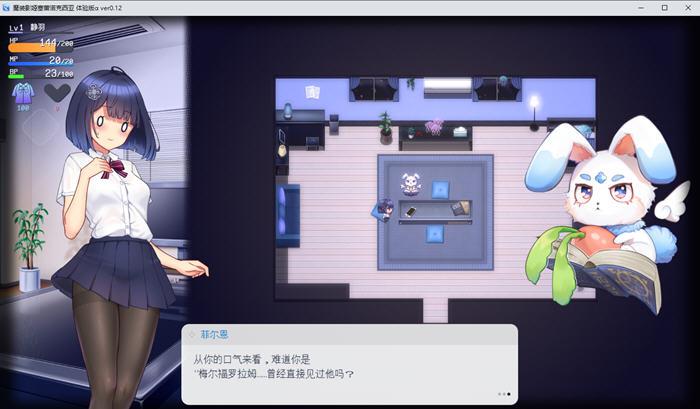 魔装影姬塞蕾诺克西亚 v0.12 AI汉化先行版 RPG游戏